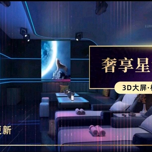 乐凡娱乐会所