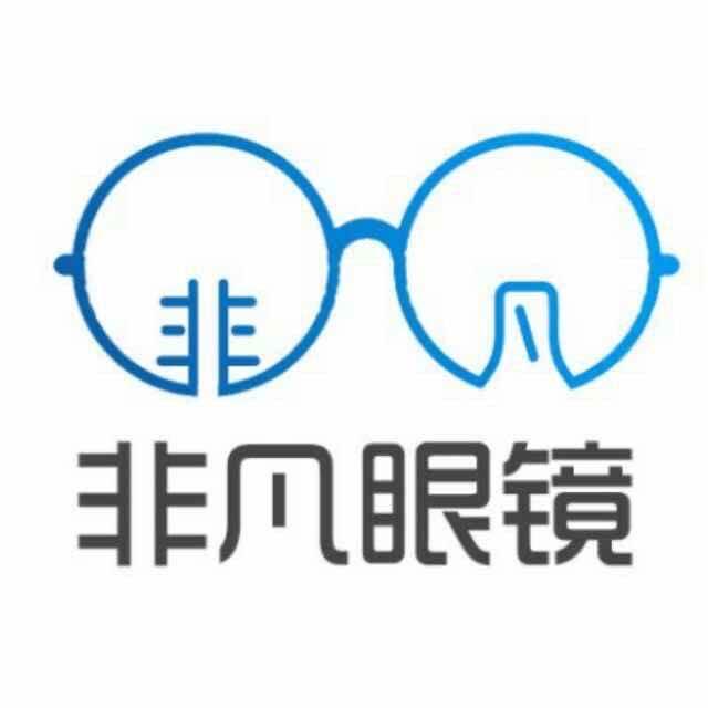 非凡眼镜官方号