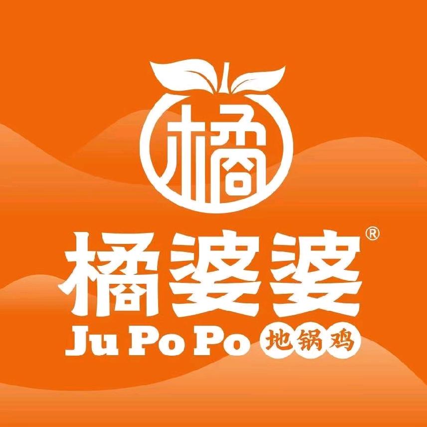 橘婆婆地锅柴鸡白沙店