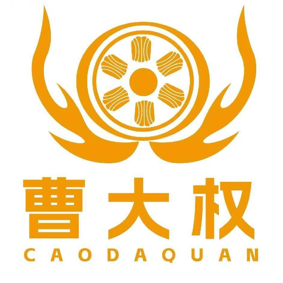 曹大权地锅炖（总部）