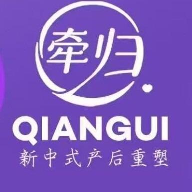 牵归小小修