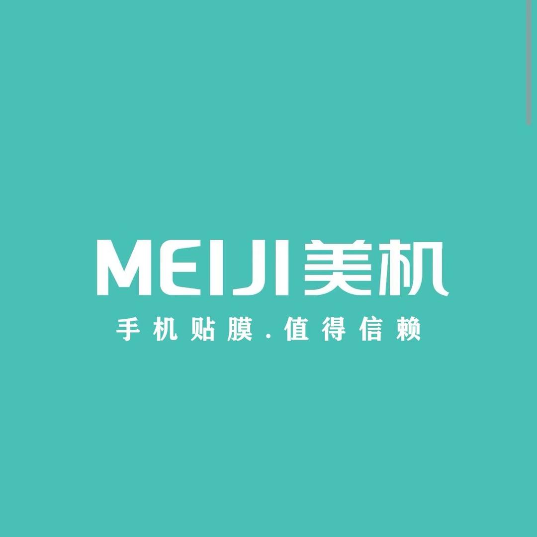 MEIJI美机·手机维修(渠河中路店)