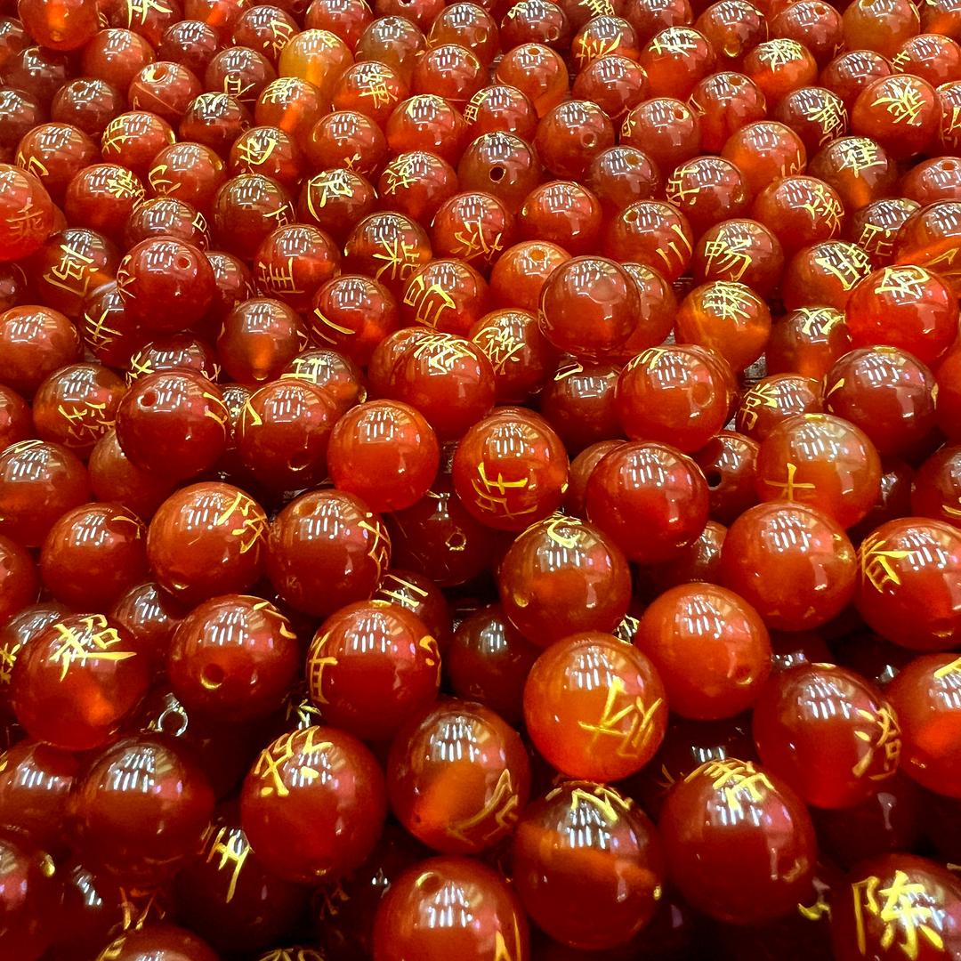 百家姓刻字玛瑙批发工厂