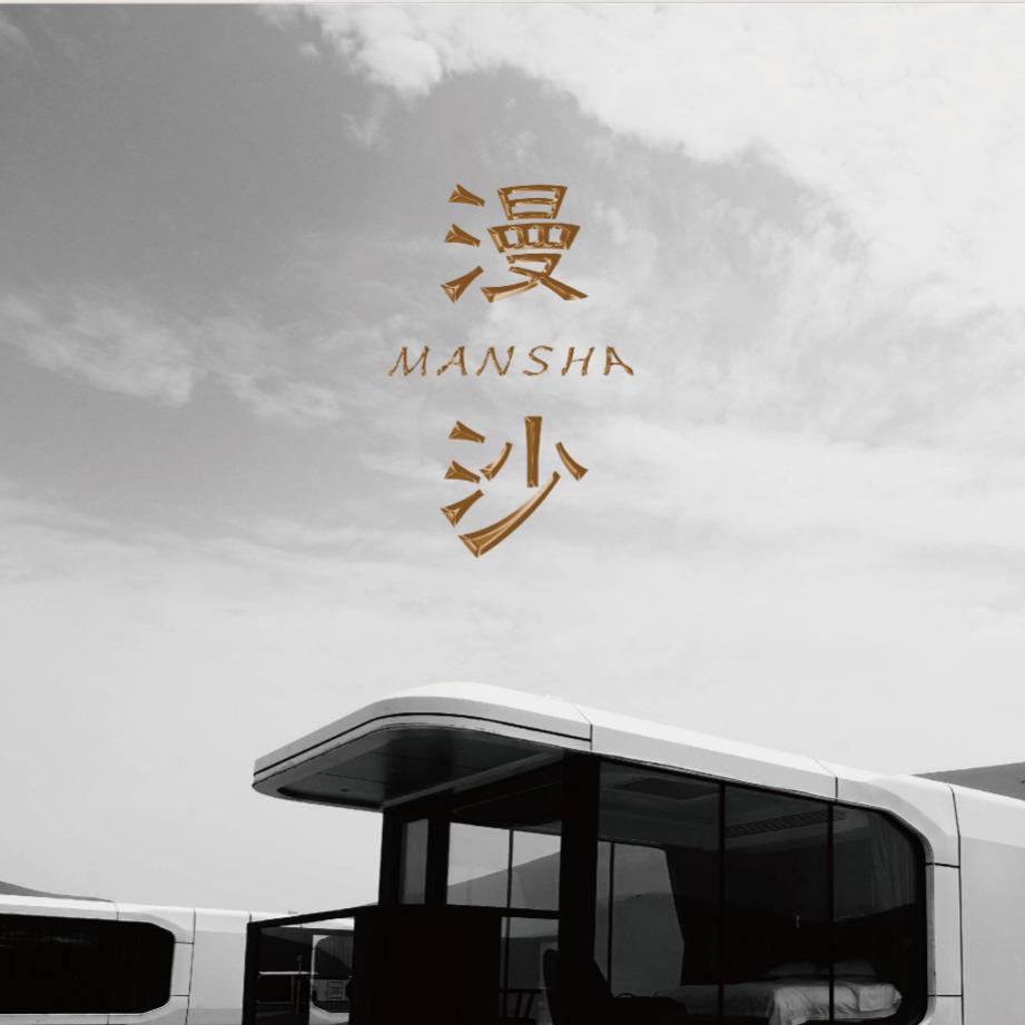 中卫沙坡头漫沙星空酒店