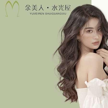 余美人水光屋官方旗舰店(直播中心)