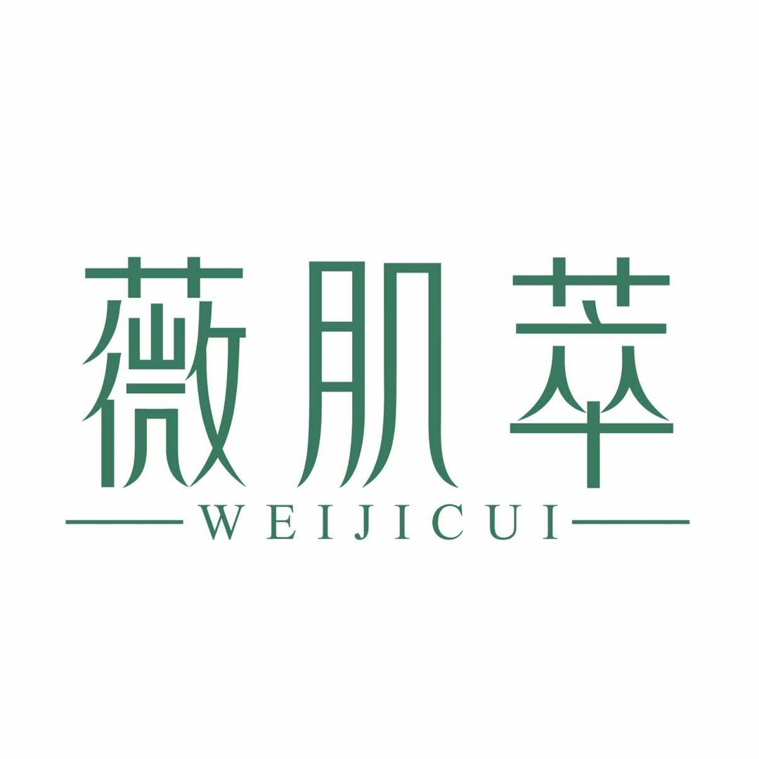 美业蕾蕾子