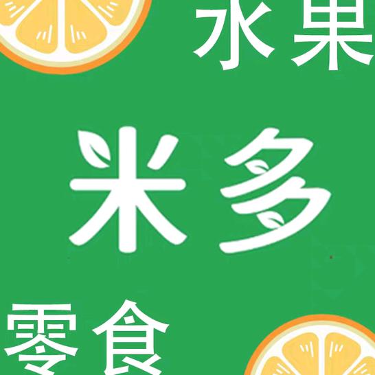 米多水果
