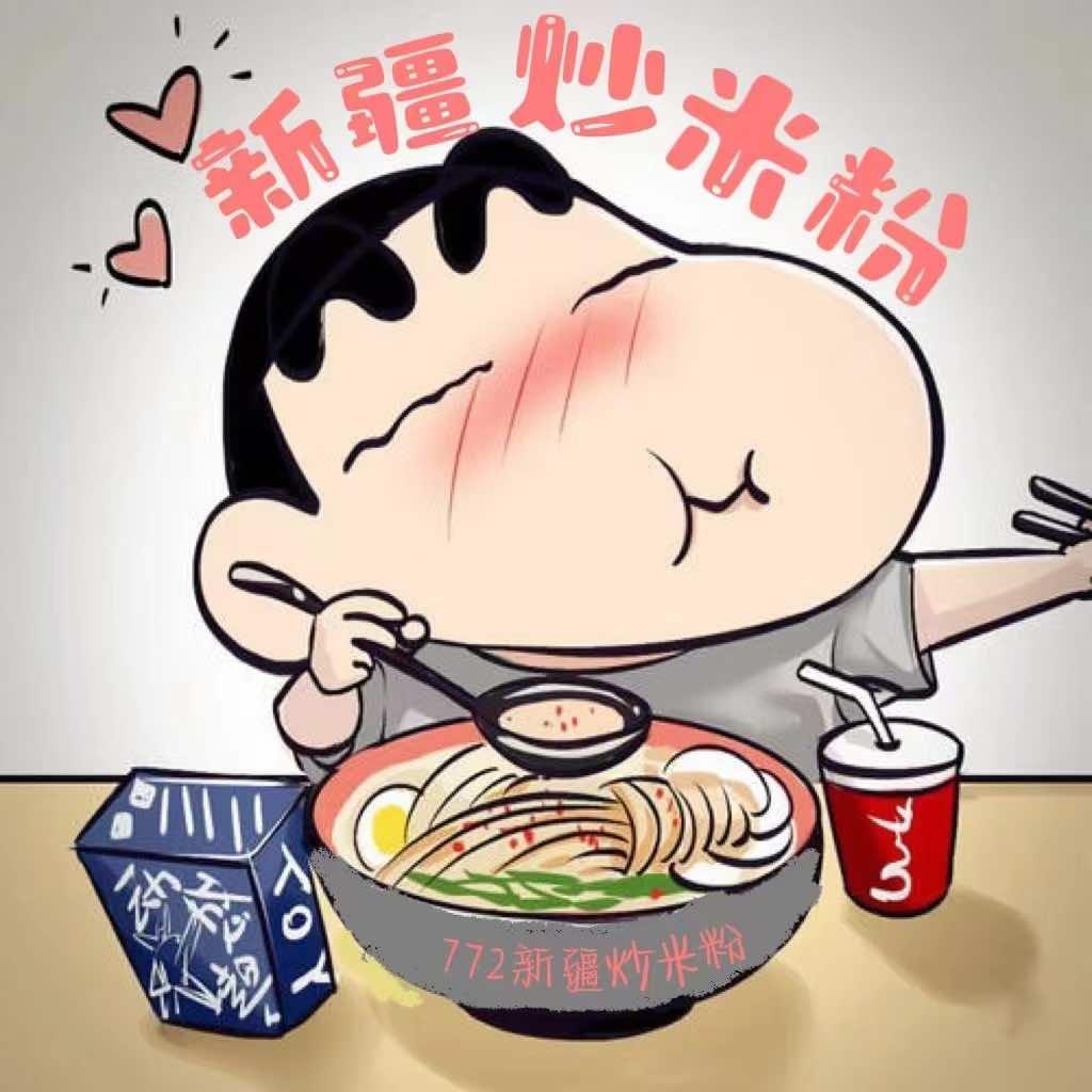 772  福哥