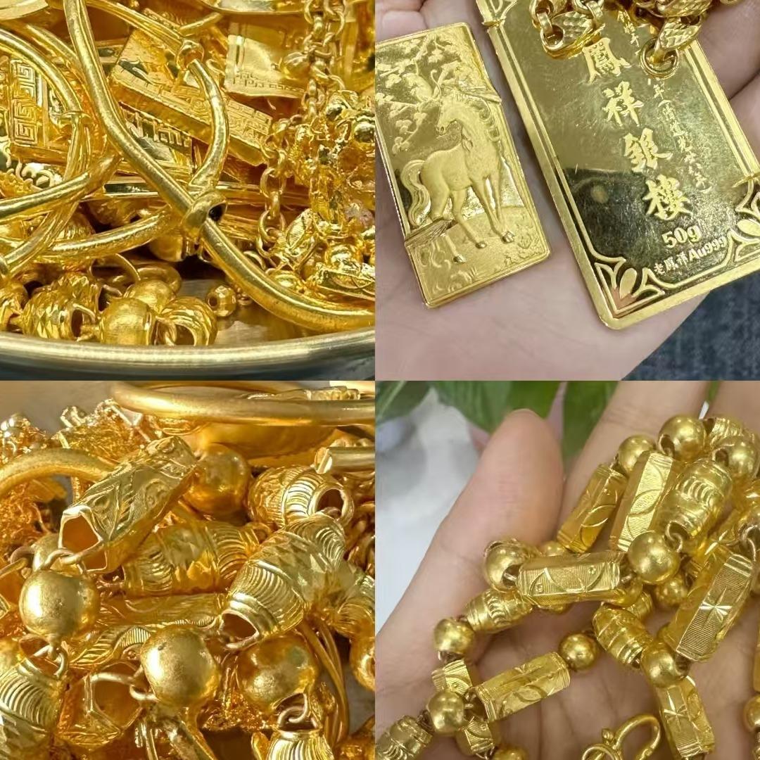 鑫源·奢侈品首饰黄金