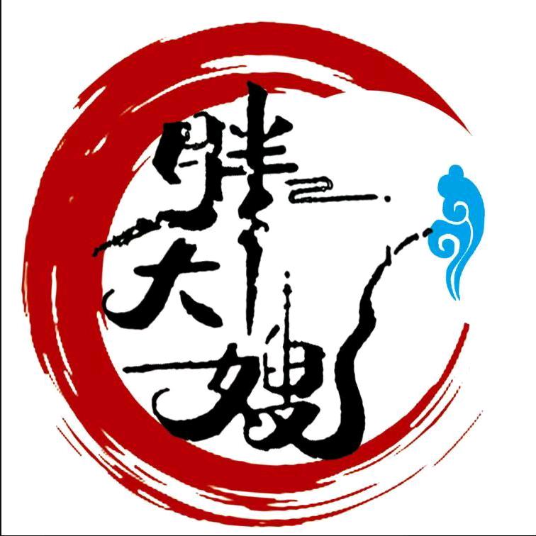 胖大嫂锅缘自选火锅