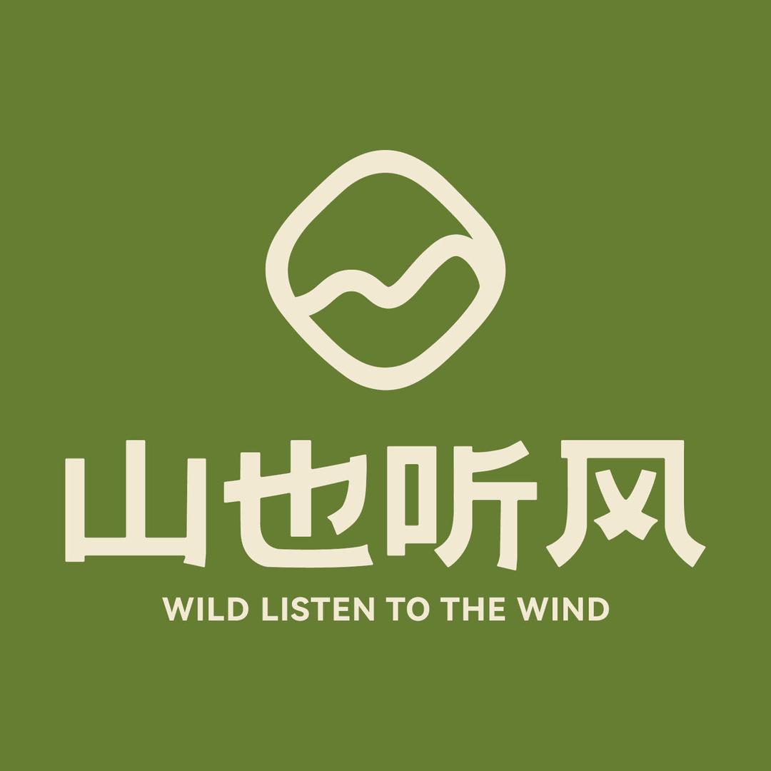 山也听风