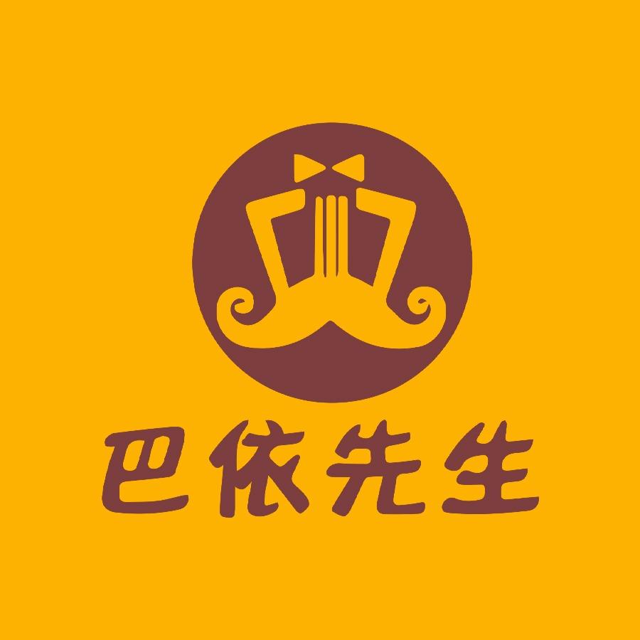 巴依美食餐厅