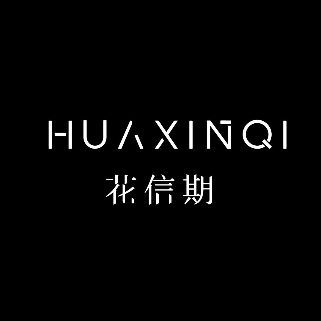 花信期官方号