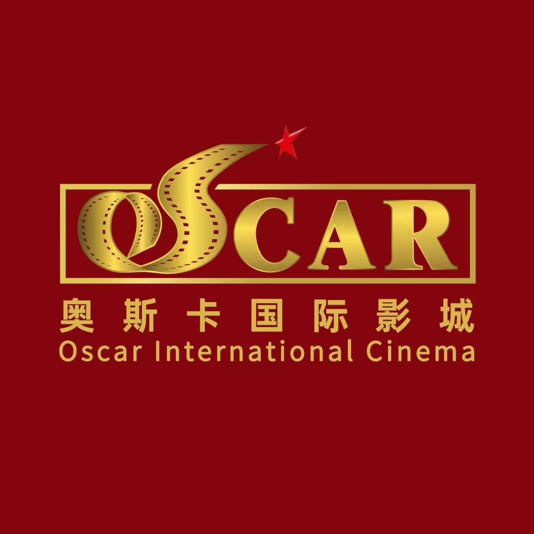 奥斯卡影城(首创中心店)