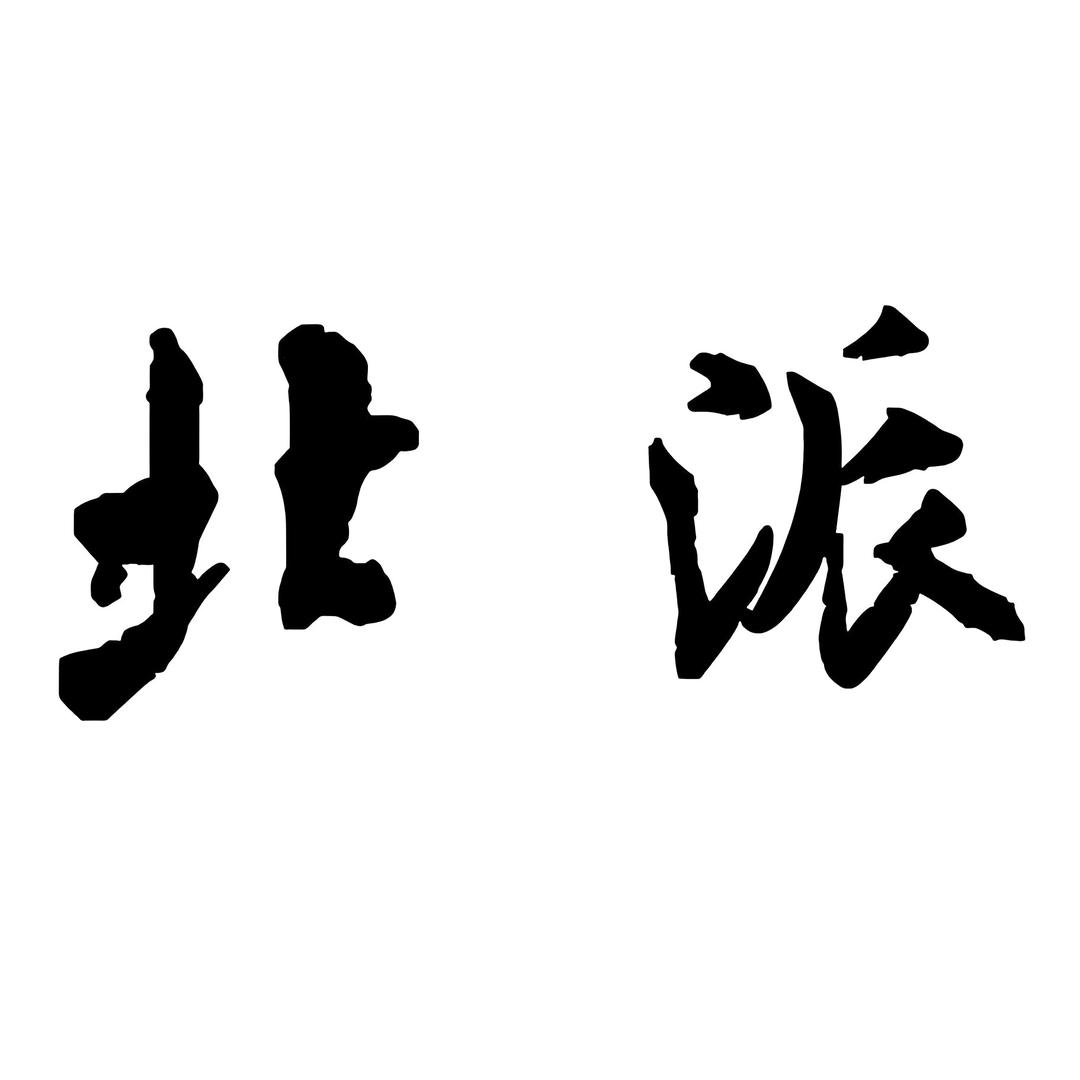 伊春北派江湖烤吧