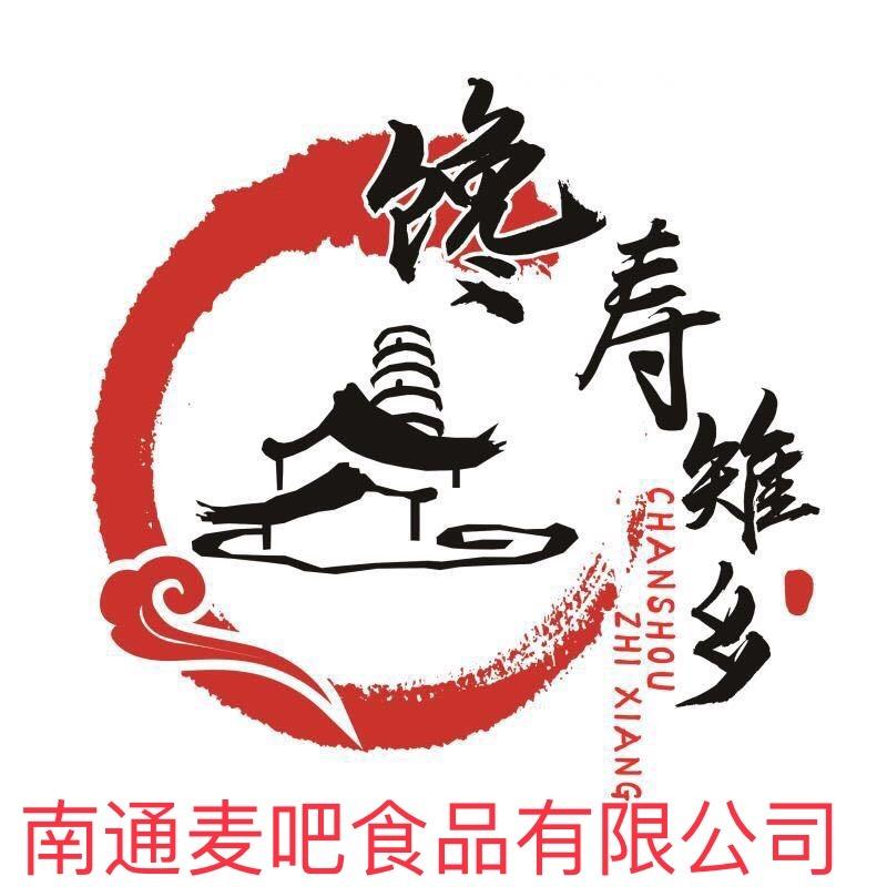 如皋馋寿雉乡地方特产