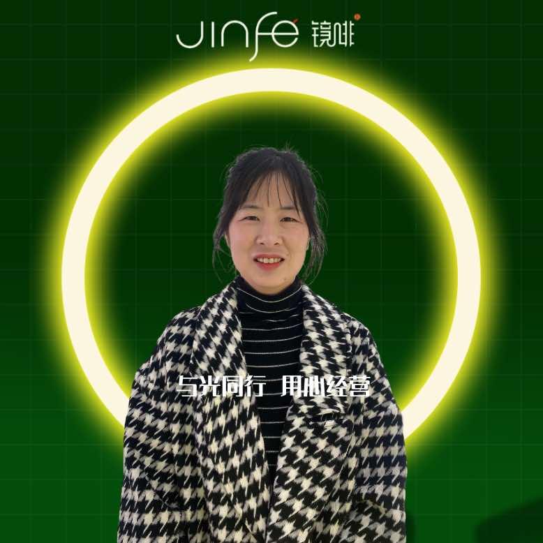 镜啡眼镜（上饶玉山店）