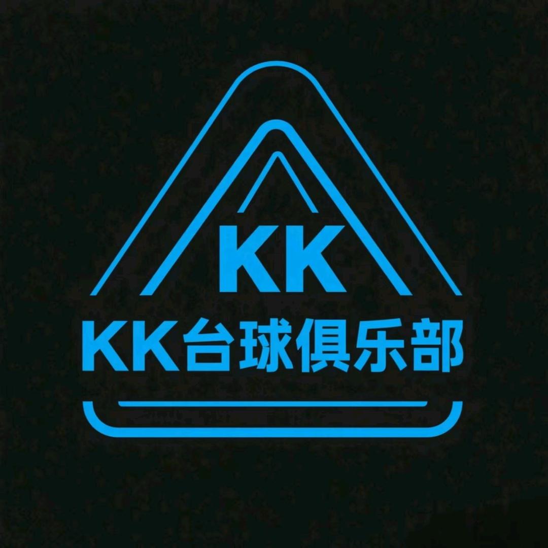 KK台球俱乐部（江口店）