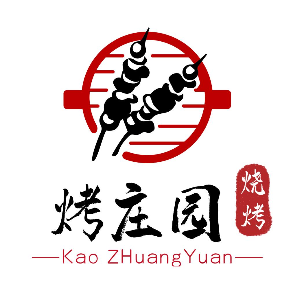 黄石烤庄园烧烤