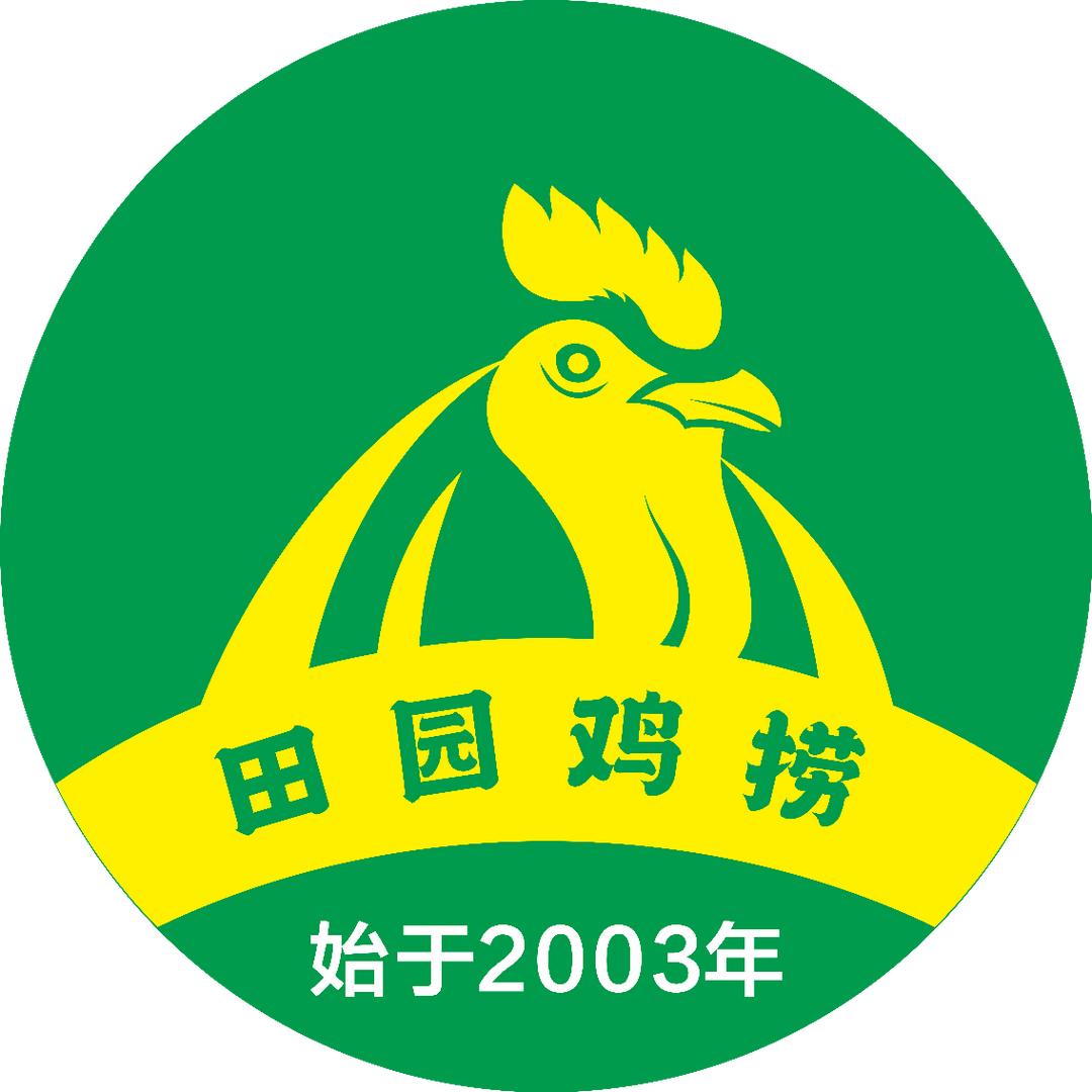 怀化国际陆港经济开发区一剂煲餐饮店