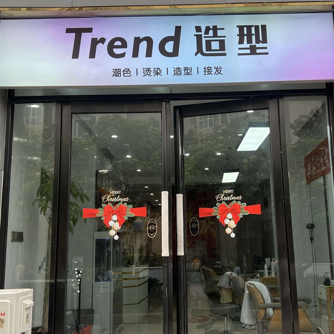 T rend造型