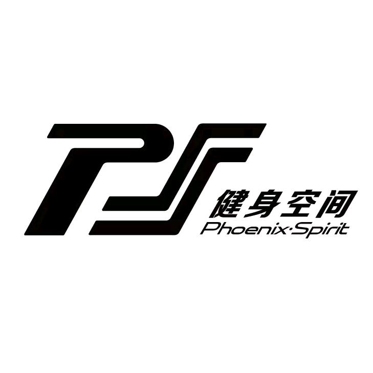 Phoenix&Spirit健身空间