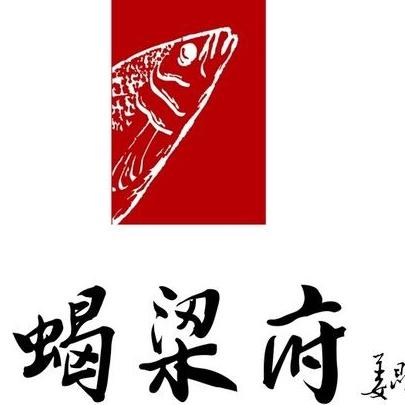 北京蝎梁府
