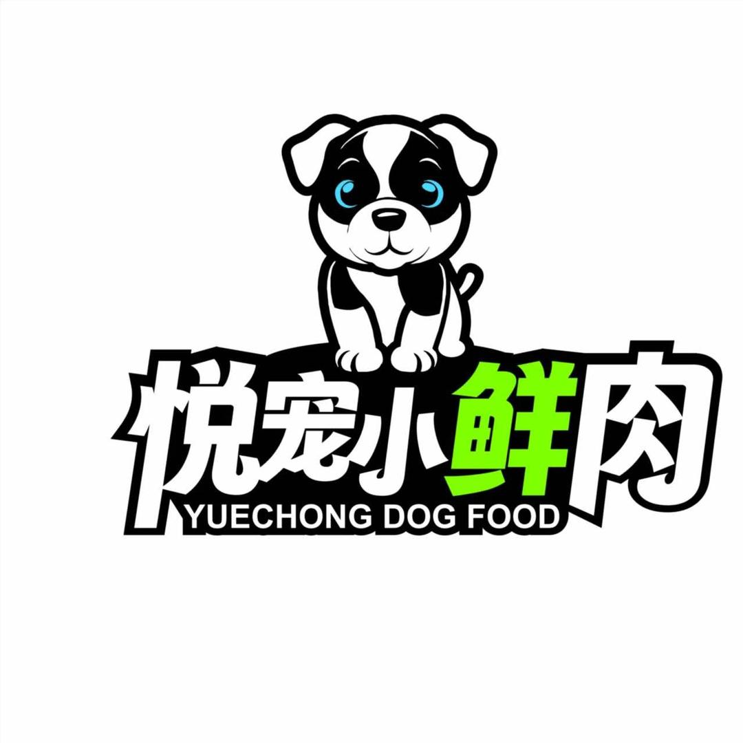 悦宠小鲜肉宠物鲜食（七星万达店）