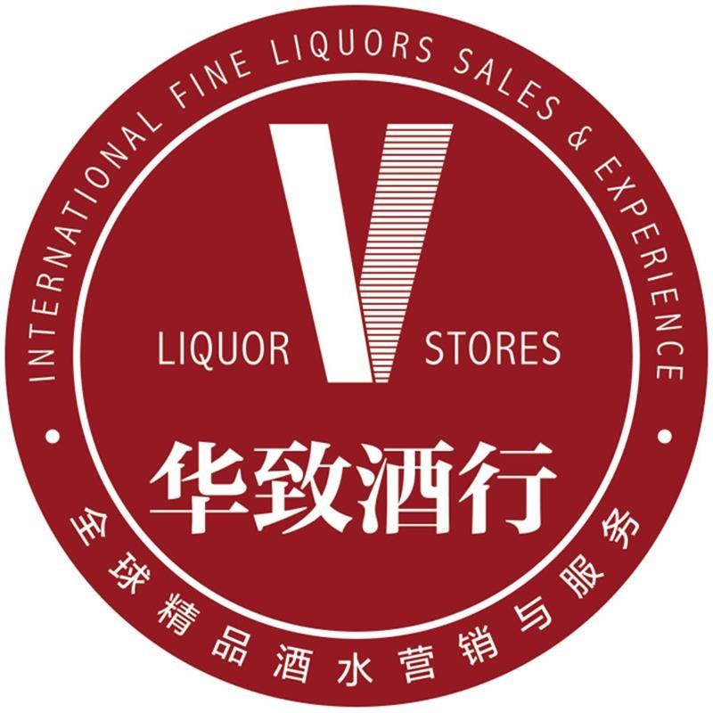 店长华致酒行(真武庙店)