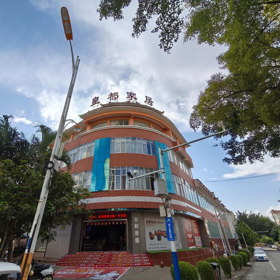 构奇皇都家具专用号