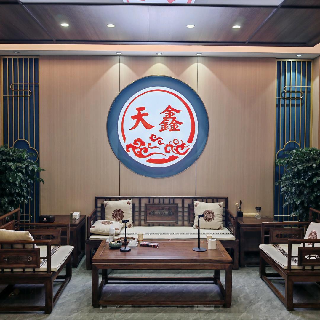 天鑫养生足道（饶阳店）