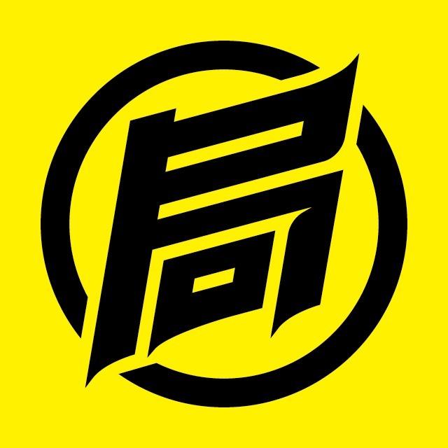 青年卤味局(运城康杰店)