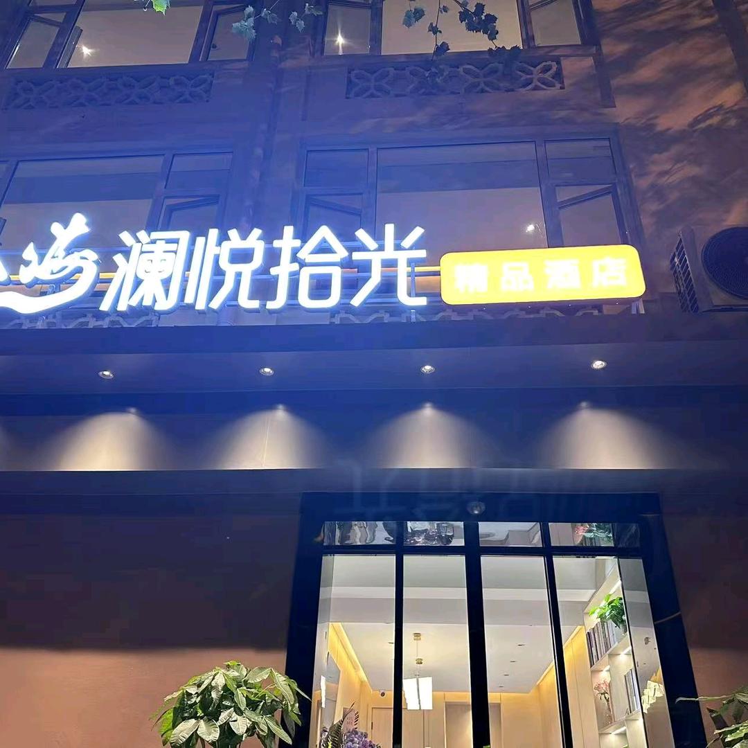 青岛青略商贸服务有限公司