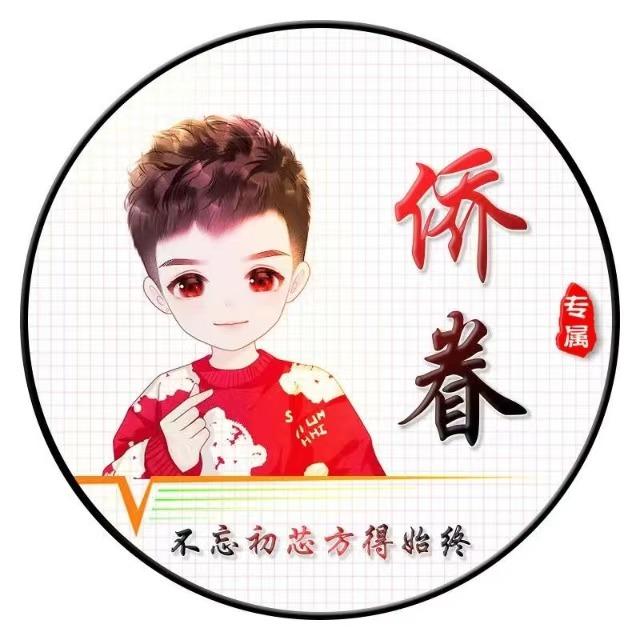 侨眷哥爱解说.侨眷