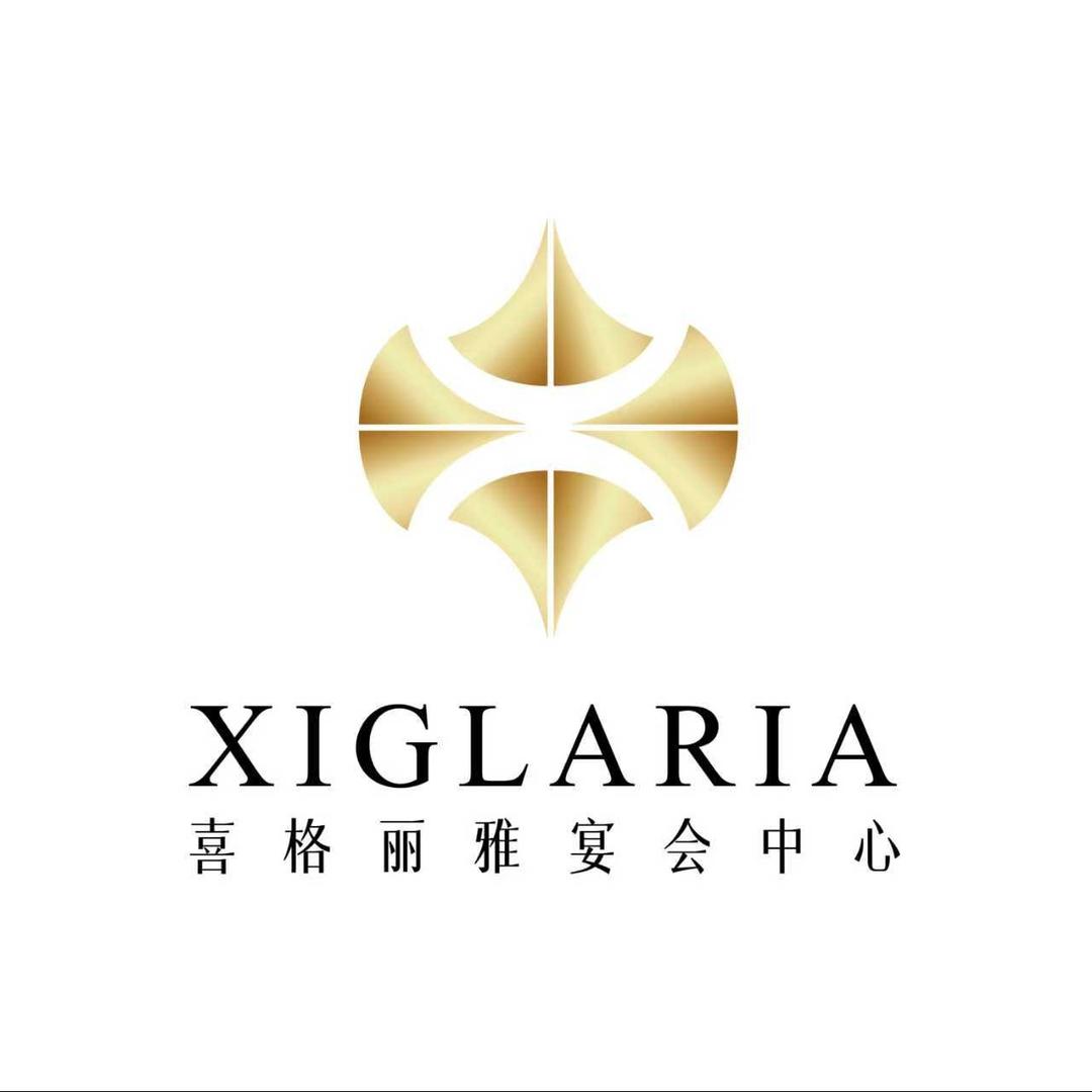 赣州喜格丽雅宴会中心