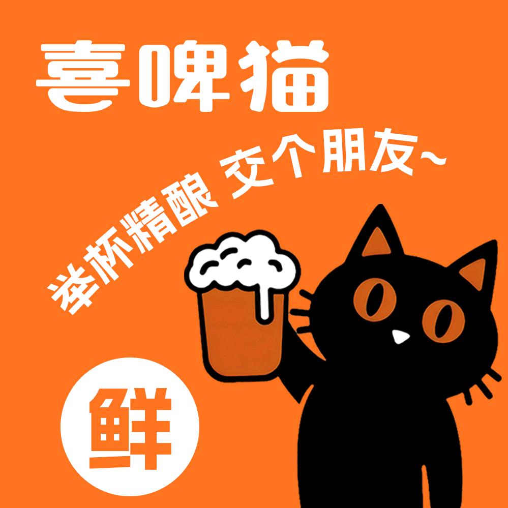 喜啤猫茌平京都店