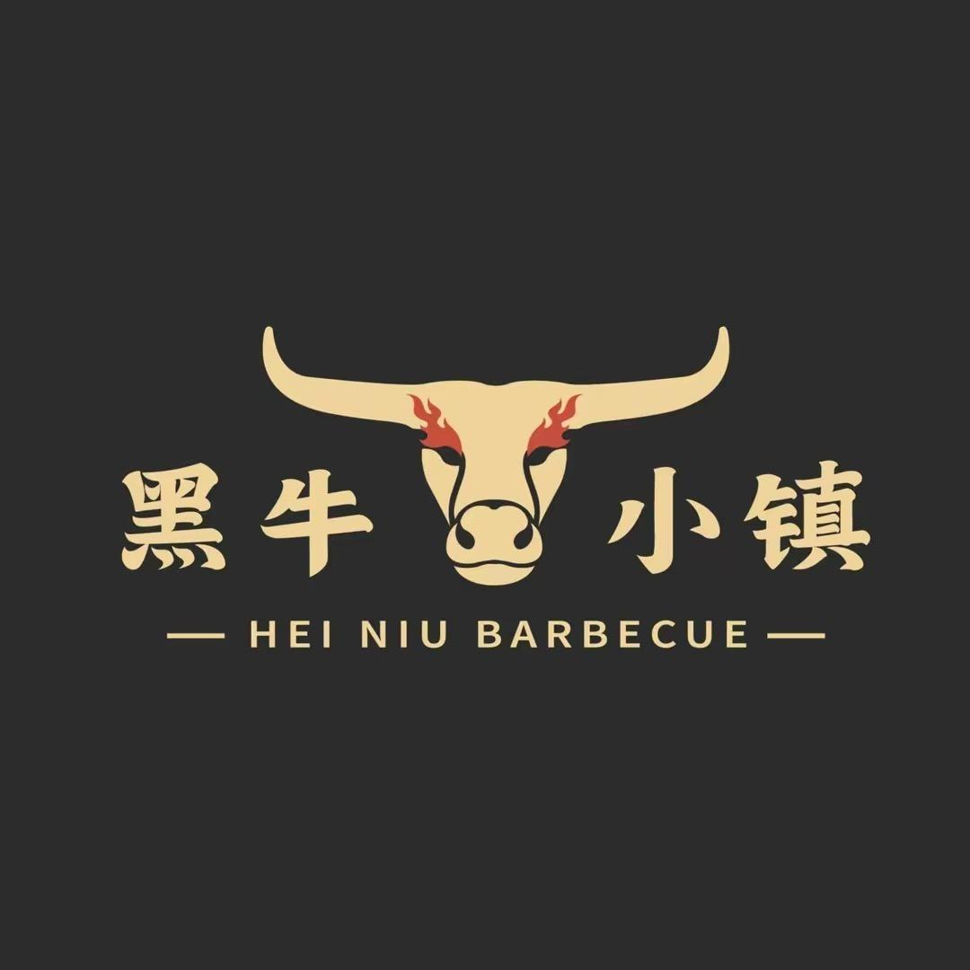 黑牛小镇.市集烤肉