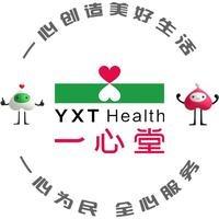 一心堂贵港中山路二店