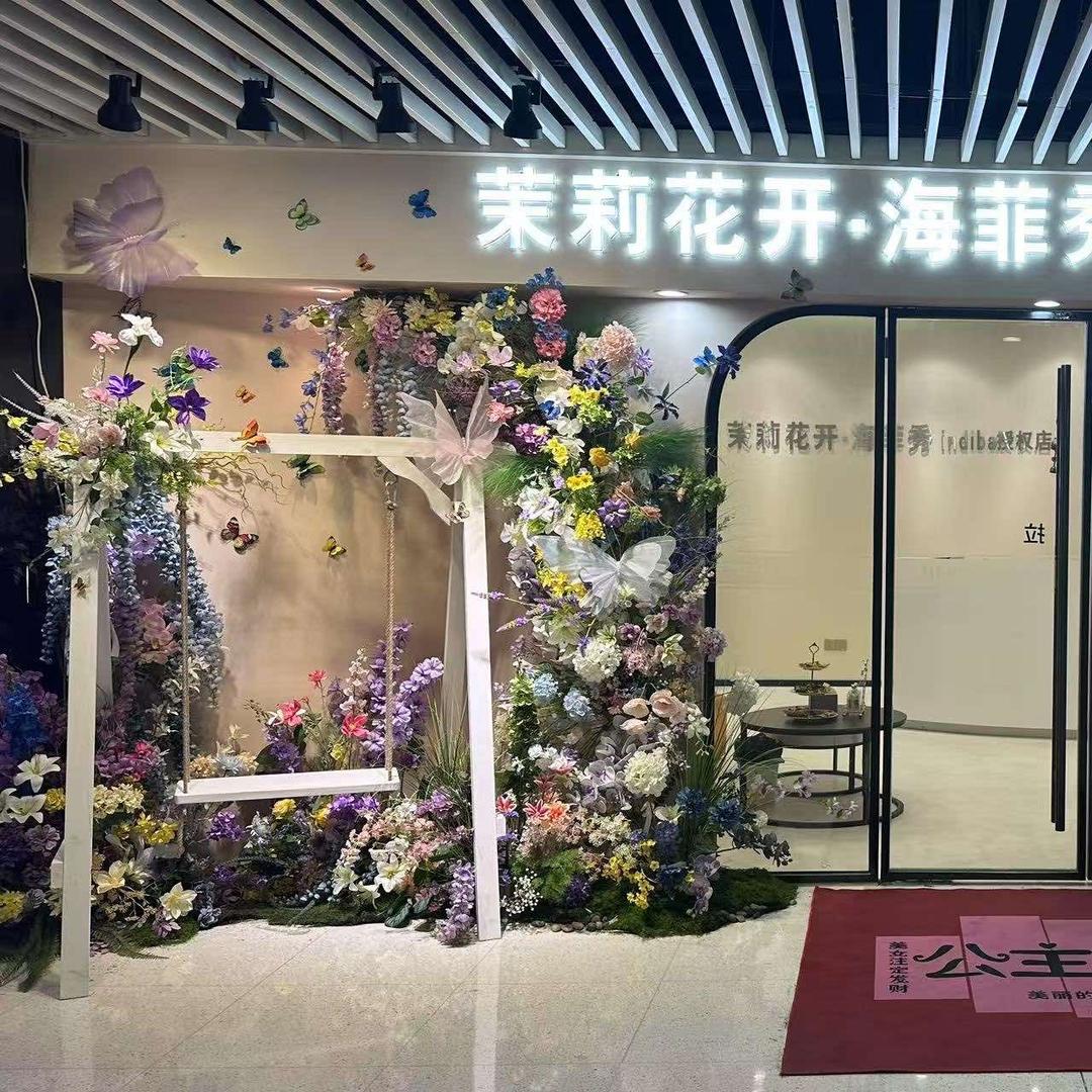 茉莉花开·纽西之谜(七宝店)专用号