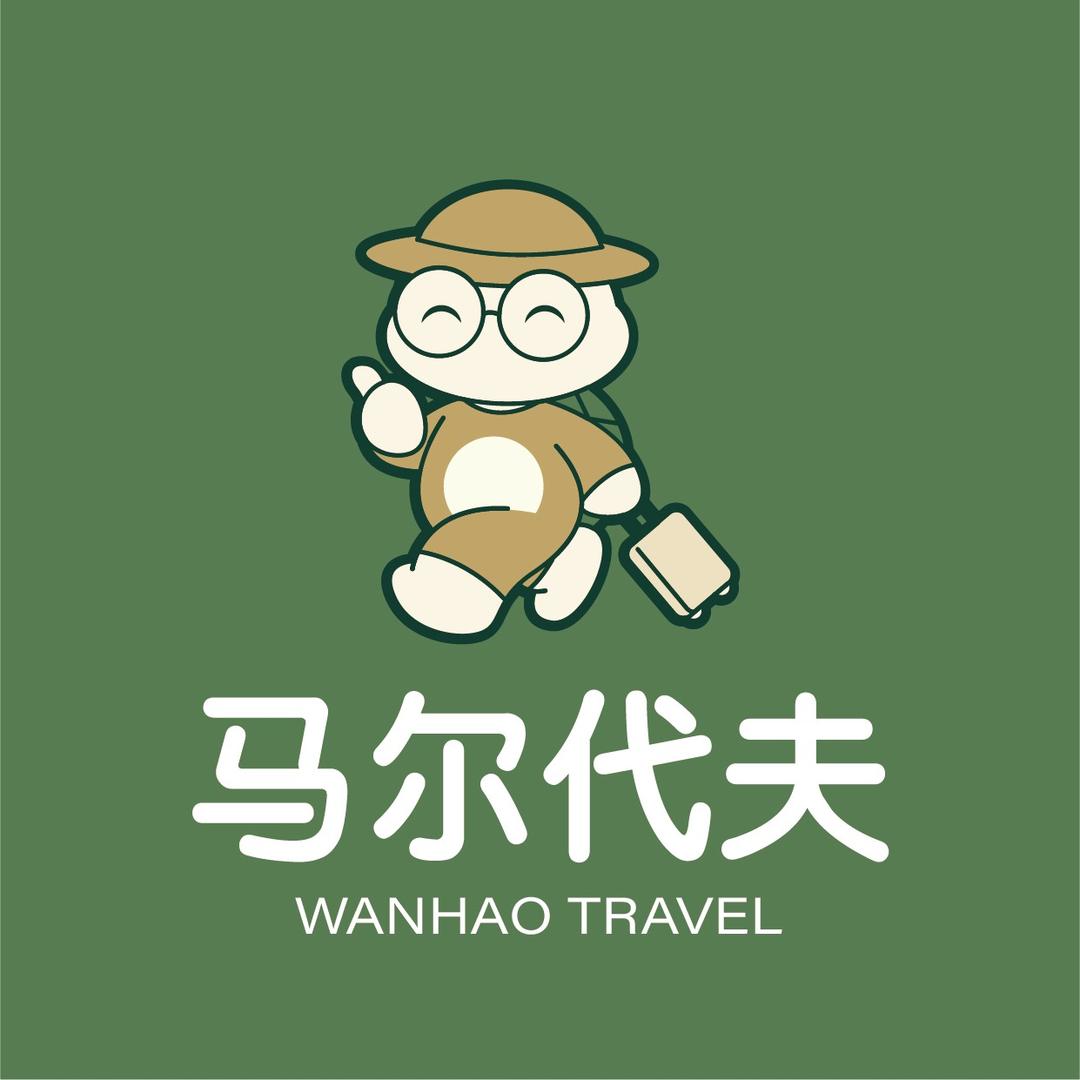 马尔代夫自由行·万豪国旅