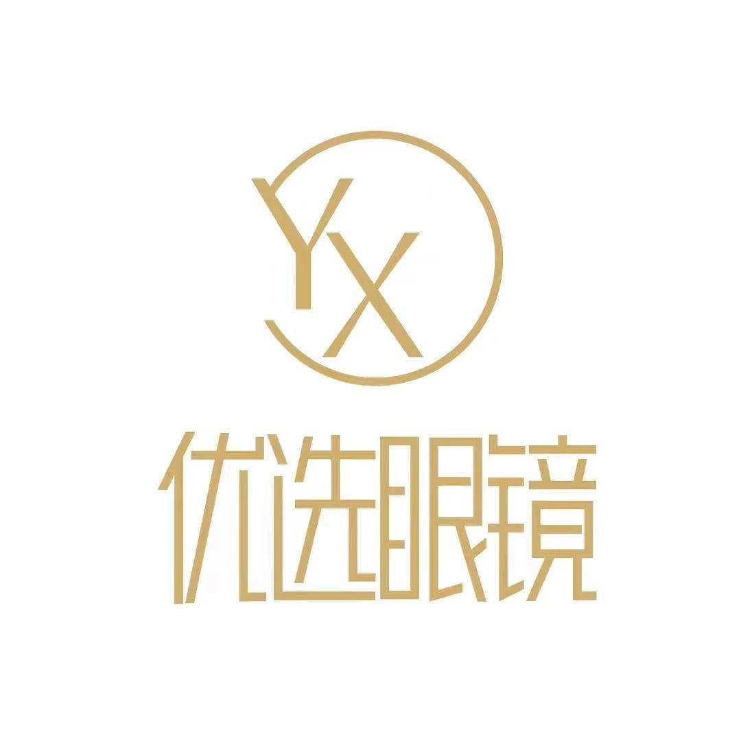 优选眼镜工厂店(呈贡花千坊店)