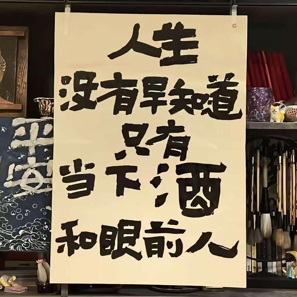 意外酒馆