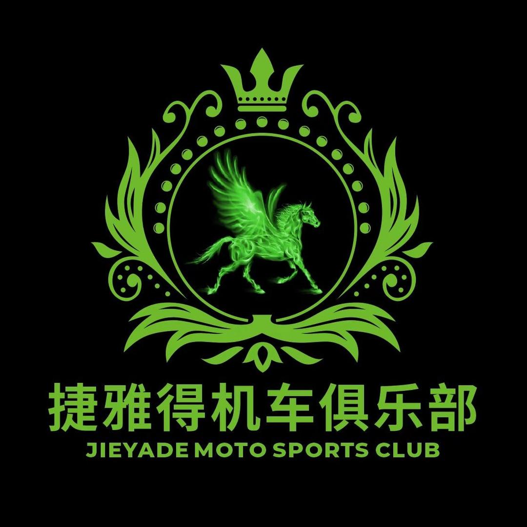 兰州捷雅得俱乐部