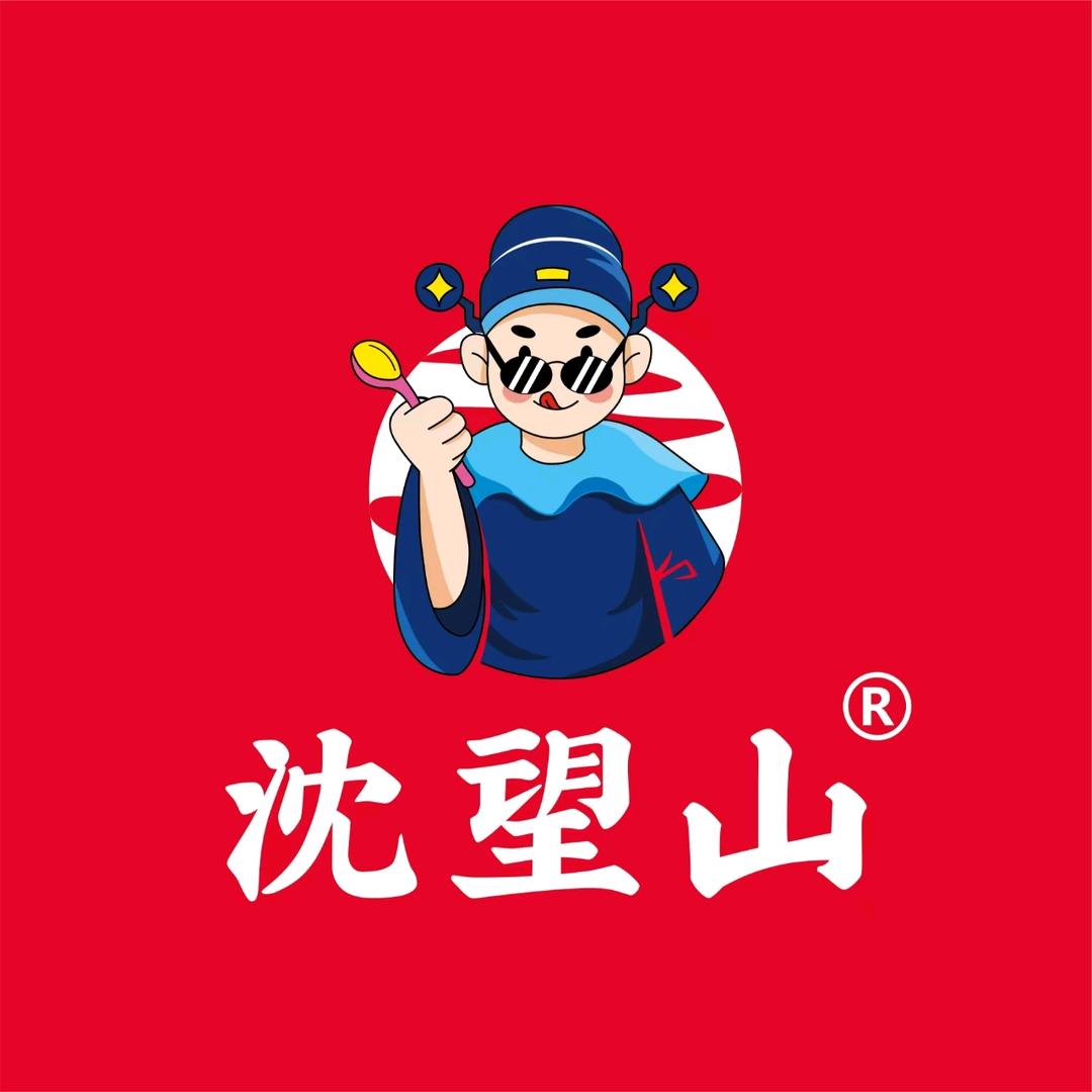 沈望山铁板焦饭火锅米线官方号