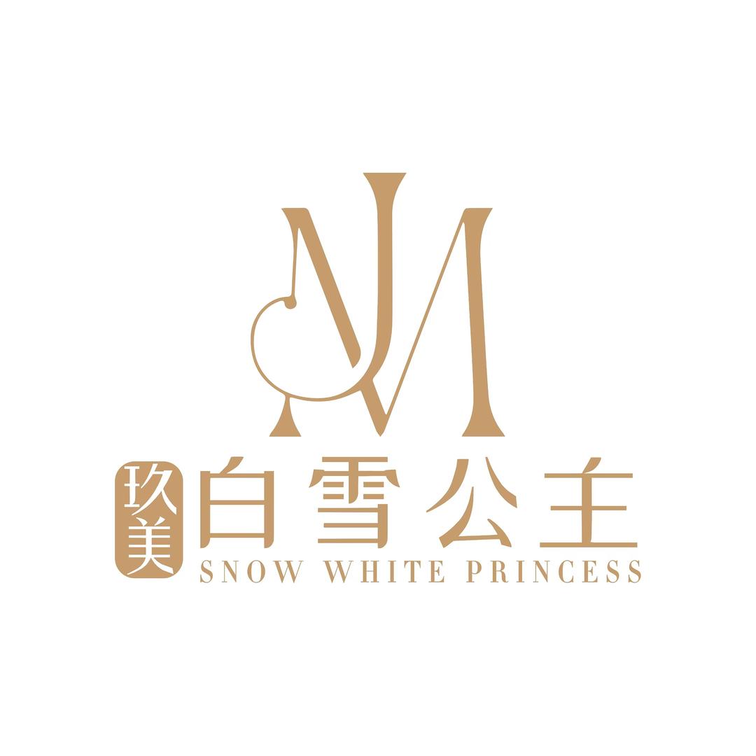 玖美白雪公主水光屋（旗舰店）