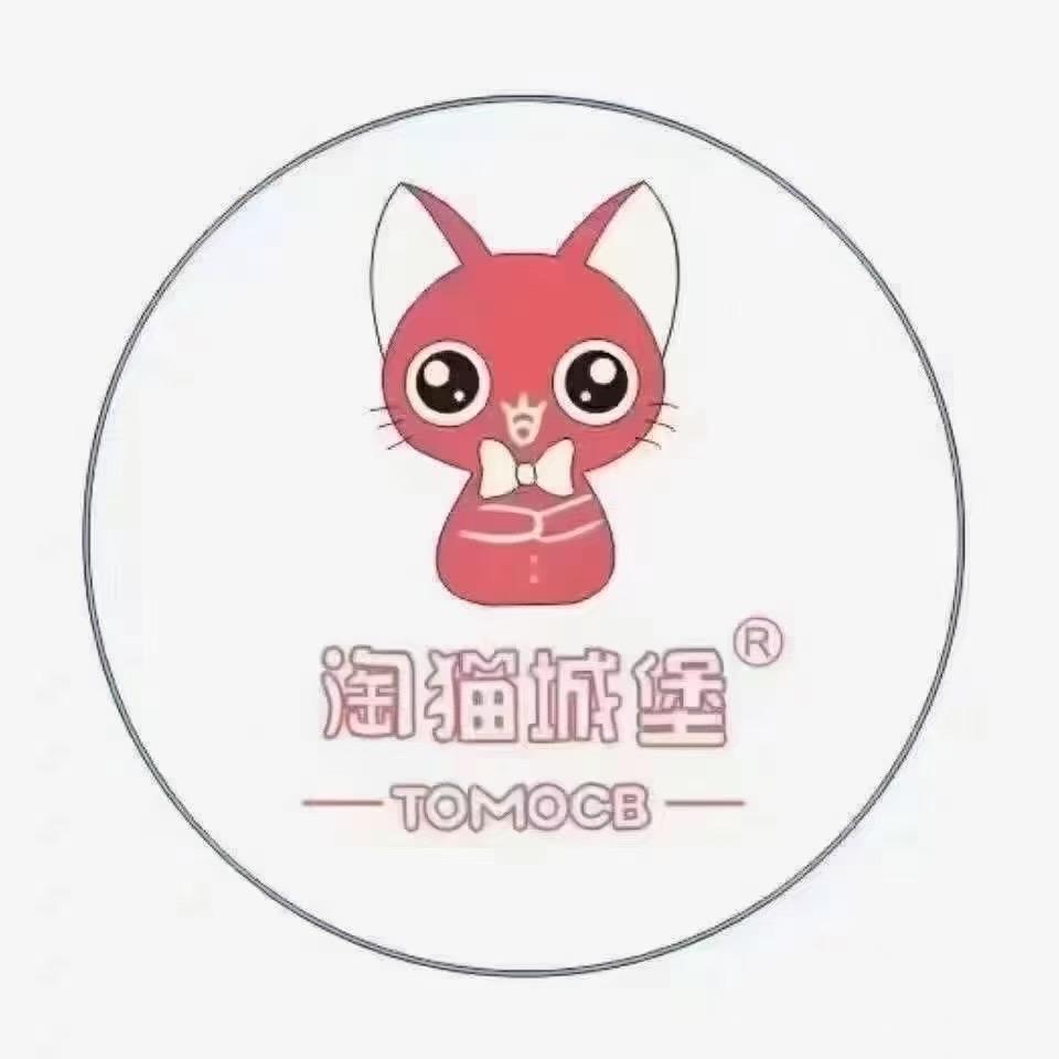 淘猫城堡童装(武鸣2店)专用号