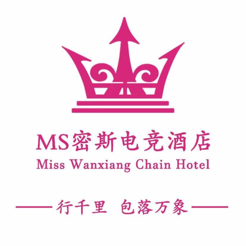 MS密斯电竞酒店（密云店）
