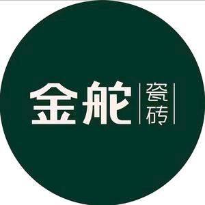 金舵瓷砖（荆门店）