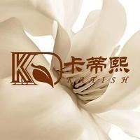 卡蒂熙科技护肤(中都街道店)专用号