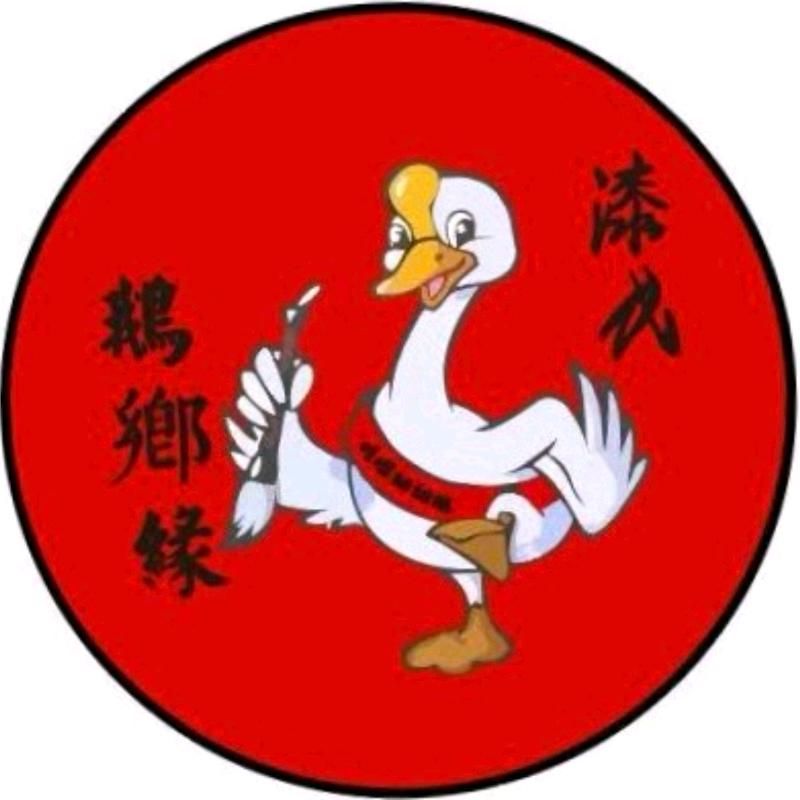 漆氏摊摊鹅官方号（财大店）